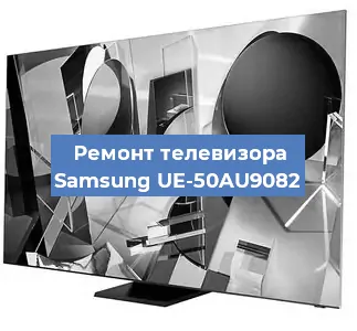 Замена шлейфа на телевизоре Samsung UE-50AU9082 в Нижнем Новгороде